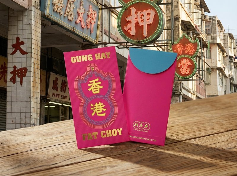 Hong Kong Pawn Shop | Creative Lai See Envelopes | Lai See Gallery - Chinese New Year - Paper Pink