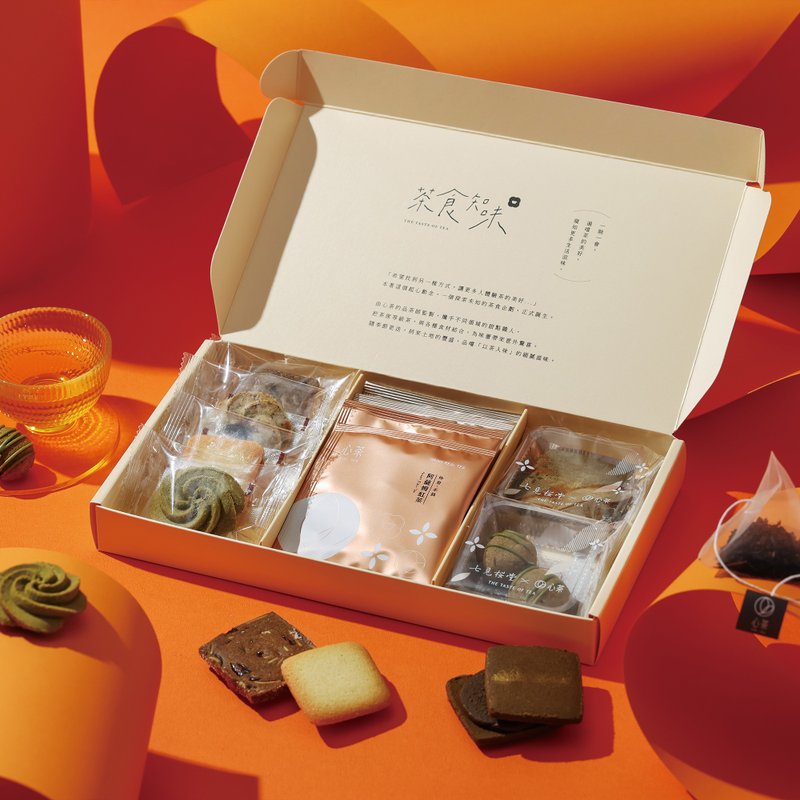 【心茶X七見櫻堂】茶點禮盒 | 茶餅x茶包 10入( 伴手禮、附提袋) - 手工餅乾 - 新鮮食材 多色