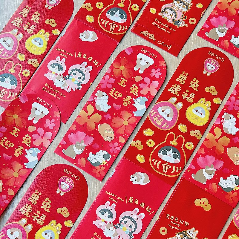 兔年燙金彩色綜合紅包袋 (7枚) / ChiaBB 插畫紅包袋 - 利是封/揮春 - 紙 紅色