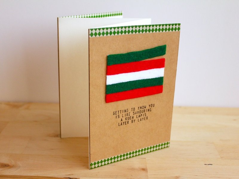 Handmade A6 Accordion Card - Kueh Lapis (手工作六面卡片) - การ์ด/โปสการ์ด - กระดาษ สีนำ้ตาล