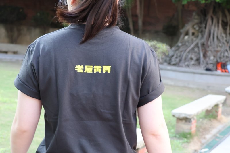 【GOODO 】老屋黃頁T-shirt - 其他 - 棉．麻 黃色