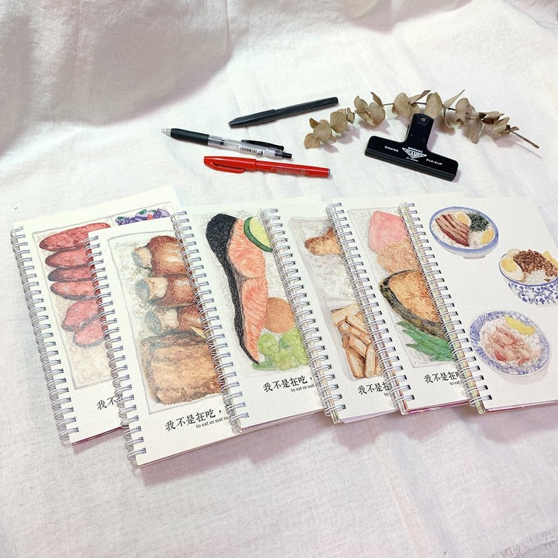 Risograph Screen Printing Recycled Coil Notebook | Bento Cover | Taiwan Flavor | Environmental Notebook - Notebooks & Journals - Paper White