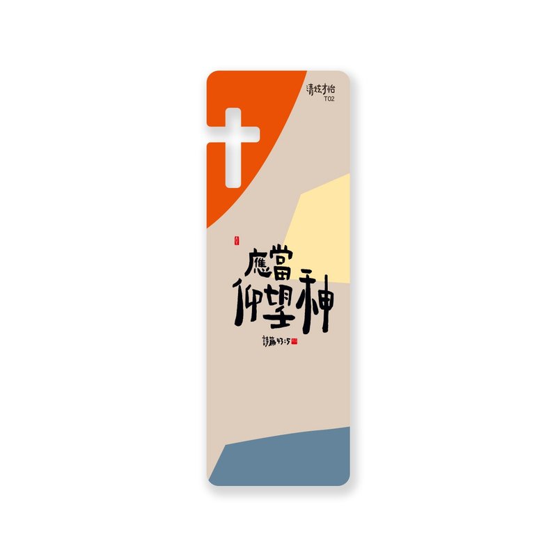 cjart hand mirror - Bookmarks - Plastic White