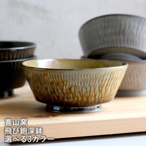 小石原焼　大皿　深鉢　特大直径56㌢ 小石原焼 大皿 深鉢 特大直径56㌢ 小石原焼 大皿 深鉢 特大直径