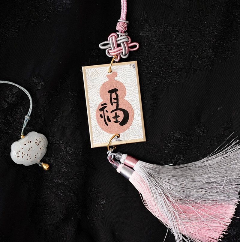 2026年馬年 / 室內新年掛飾 / 手寫福字裝飾 - 擺飾/家飾品 - 其他材質 多色