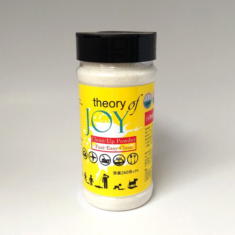 JOY│Trash treatment powder│Emergency treatment of liquid waste with suspected germs - Other - Other Materials Yellow