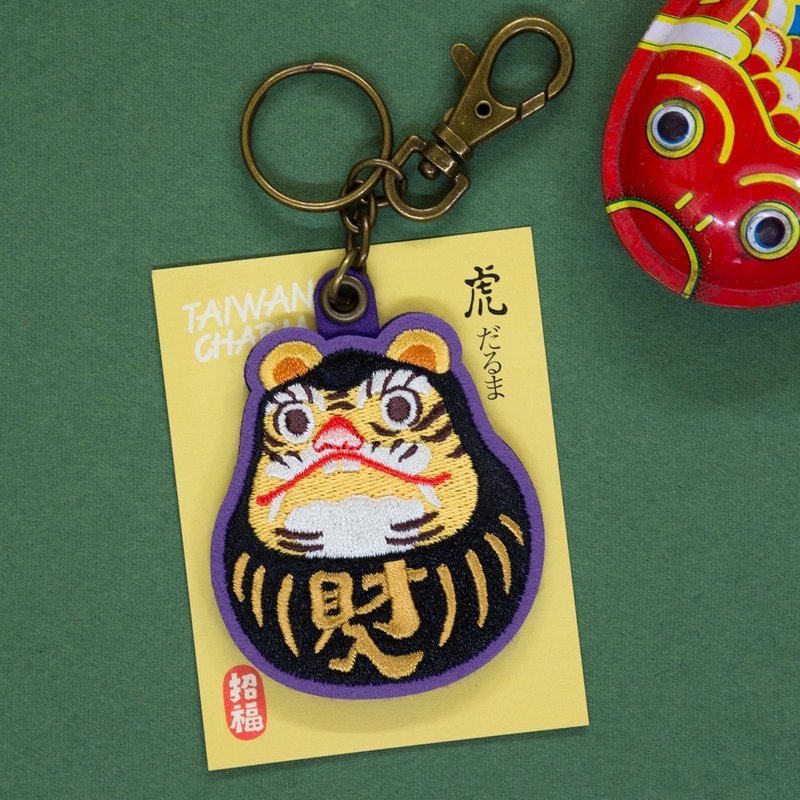 財入 虎達摩黑款鑰匙圈 - 鑰匙圈/鑰匙包 - 其他材質 黑色