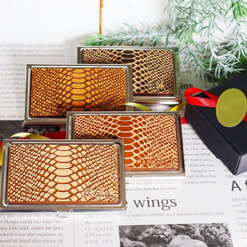 2025 Zodiac Snake Pattern Wooden Business Card Holder - Personalized - Card Holders & Cases - Wood Brown