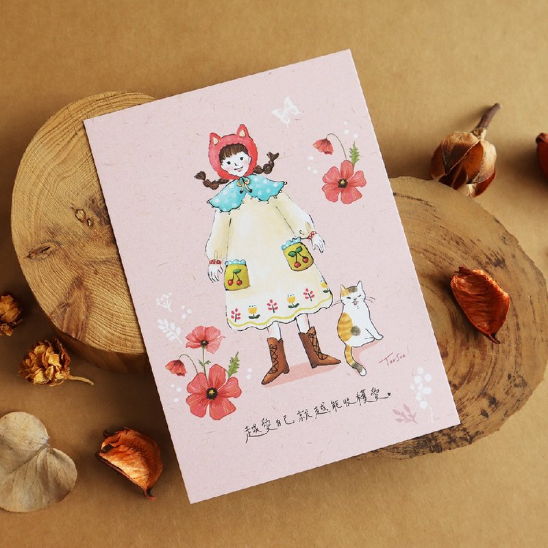 [Internet limited] Illustrator Xiao Shantou / Limited Postcard - Harvest Love - Cards & Postcards - Paper 