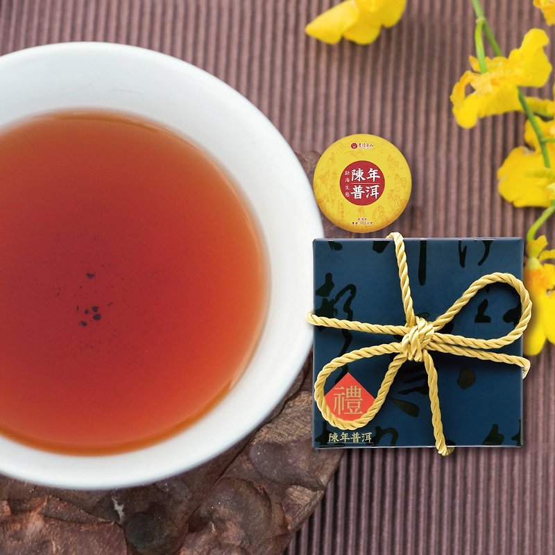 Double Ten Gifts Hot Products│Menghai Ecological Aged Pu'er Exquisite Knot Gift Box (100g*4pcs) - Tea - Other Materials Red