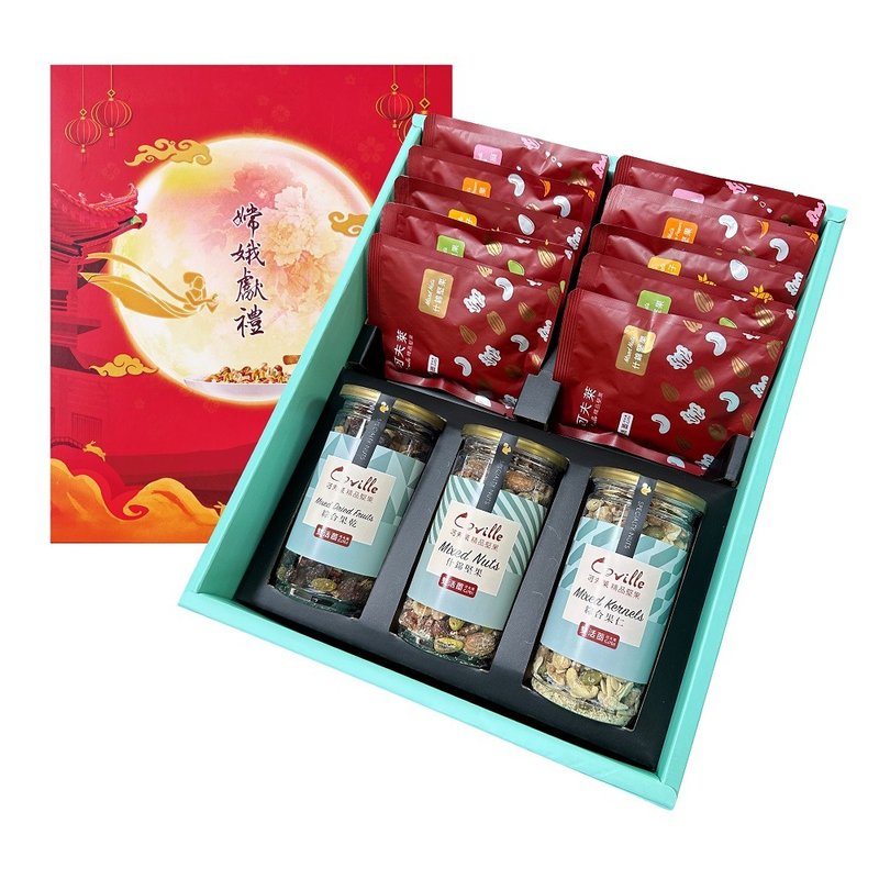 [Plant Enjoy Life丨Koflai Premium Nuts] Appreciate the Full Moon Gift Box-2024 Mid-Autumn Festival - ถั่ว - อาหารสด หลากหลายสี