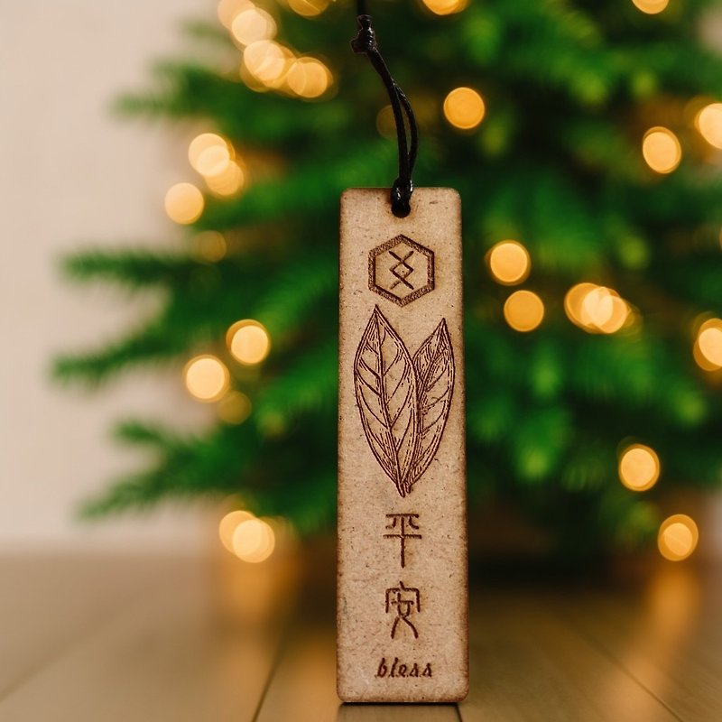 (Graduation gift now on pre-sale) Rune Guardian (Peace) - Charms - Wood Brown