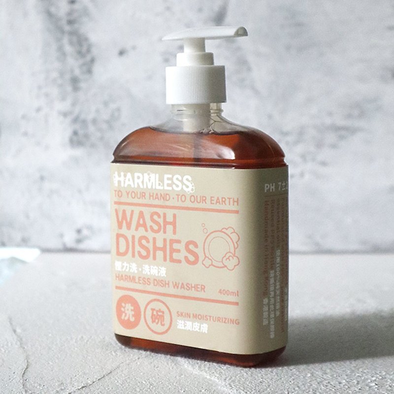 Harmless - Dish Washer - อุปกรณ์ห้องน้ำ - พืช/ดอกไม้ 