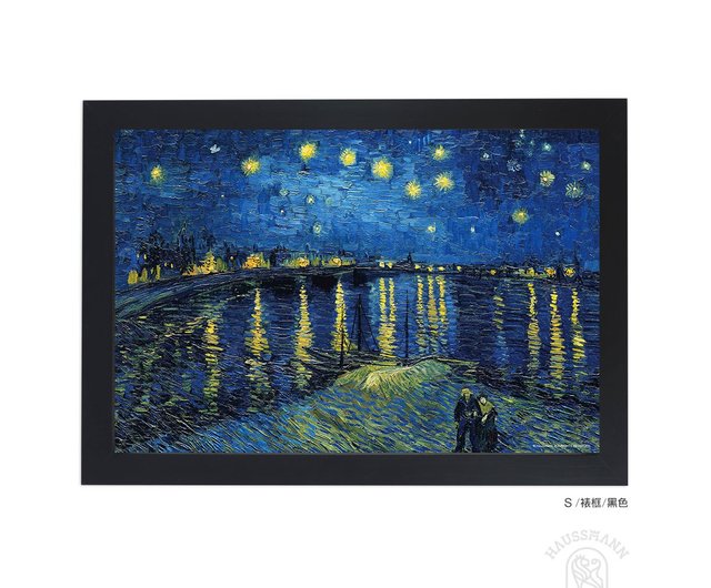 ローヌ川の星月夜】ゴッホ/額入り/美術館級美術品 ジクレー/複製