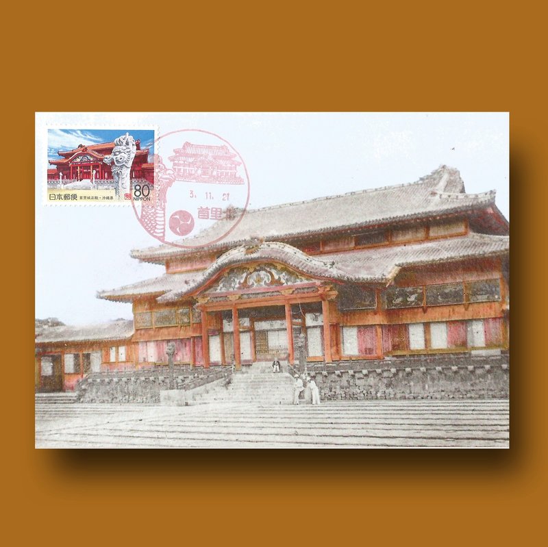 Okinawa Shuri Castle Original Picture Card - Cards & Postcards - Paper Red