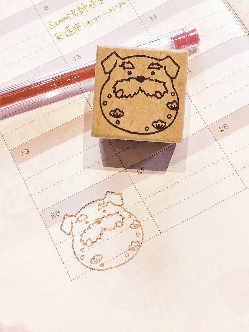 Dreaming Glass House | Dog God of Fury Series - Schnauzer - Stamps & Stamp Pads - Rubber Khaki