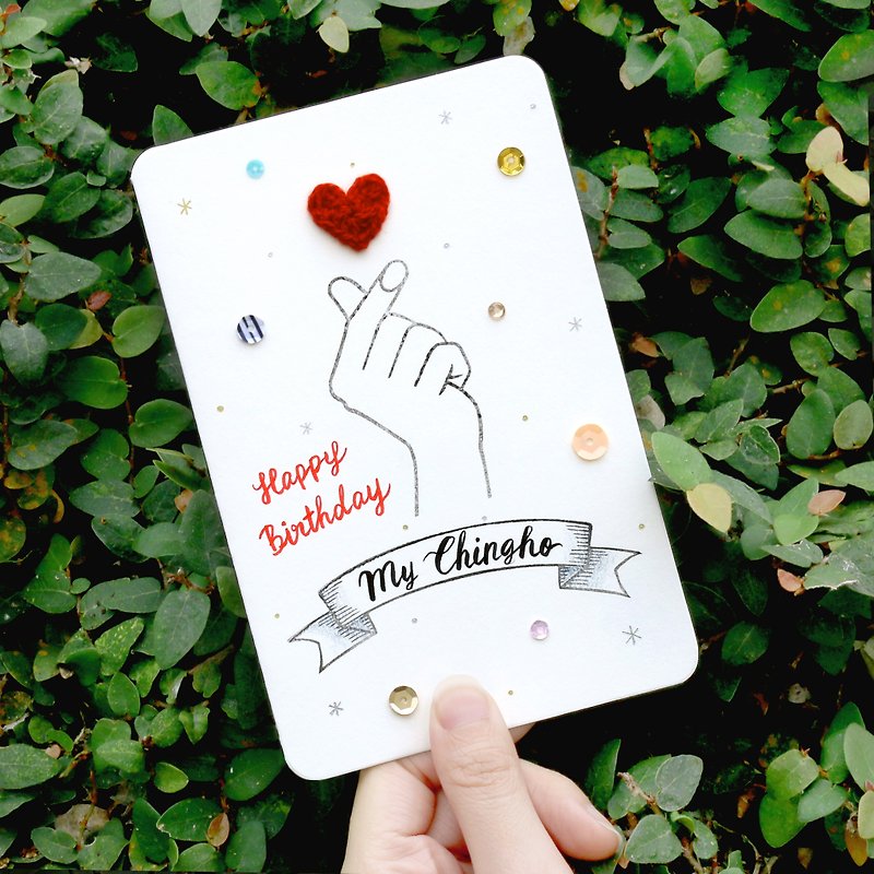 愛よりも手-バレンタインデー限定カスタムカード - カード・はがき - 紙 ホワイト