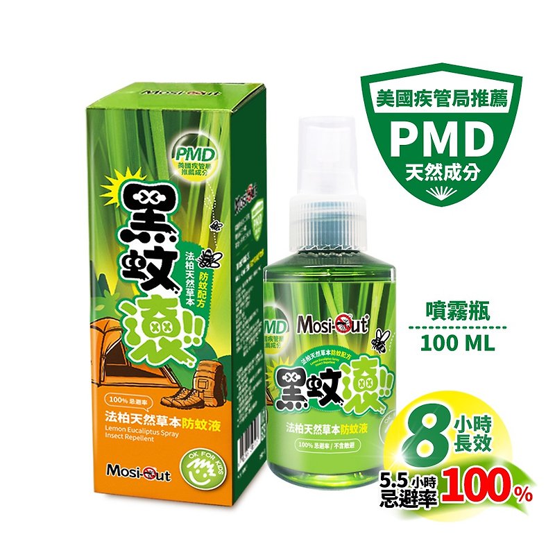 Black mosquito roll natural PMD anti-mosquito liquid 100ML spray bottle 30%PMD 8 hours long-lasting - ผลิตภัณฑ์กันยุง - พลาสติก สีเขียว