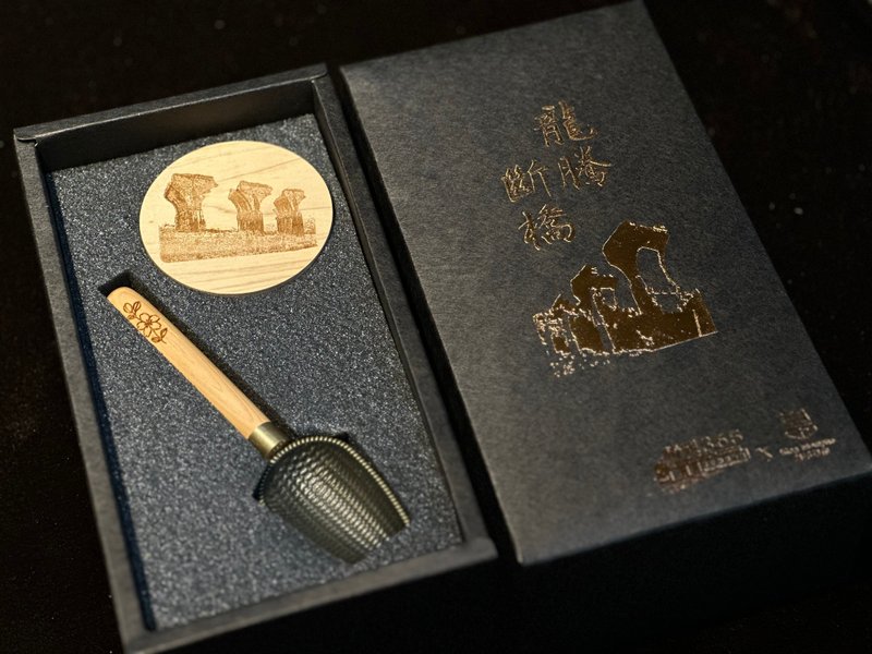 中秋佳節限定- 龍騰斷橋 山城茶香 禮盒 - 其他 - 木頭 咖啡色