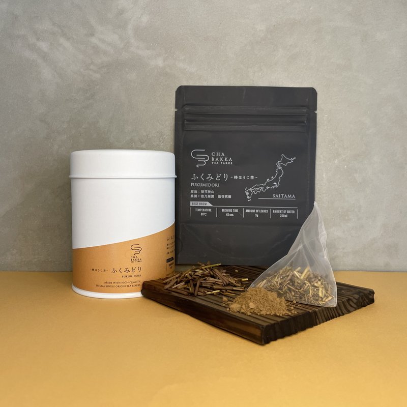 【送料無料】Single Origin Japanese Tea -Hojicha Fukumidori-/シングルオリジン日本茶〜棒ほうじ茶 ふくみどり〜 - 茶葉/茶包/水果茶 - 新鮮食材 咖啡色