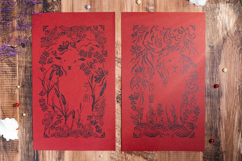 【Trinity God·Spring Festival Couplets on the Door】The Lion and the Lamb - ถุงอั่งเปา/ตุ้ยเลี้ยง - กระดาษ สีแดง