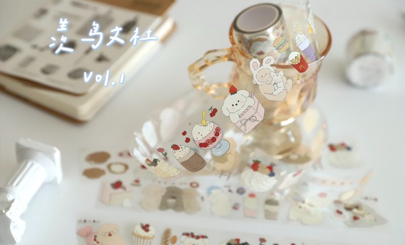 [Milk Flavor Series] Cute Healing Series Japanese Paper Pet Tape - มาสกิ้งเทป - กระดาษ หลากหลายสี