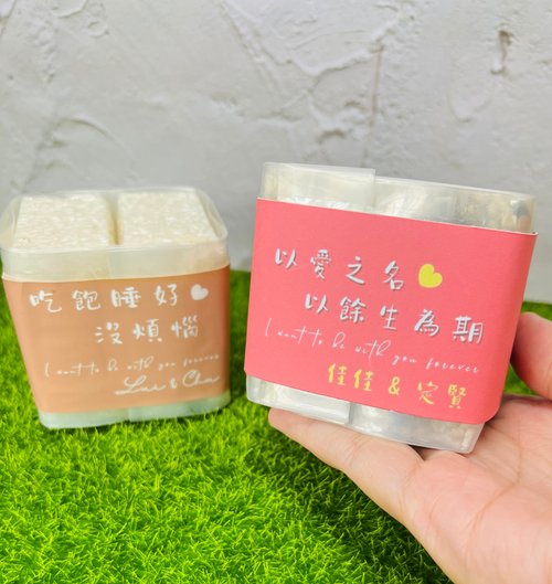 花米邸家Hua Home 【花米邸家】福氣嫁稻養生米・240G 米磚 婚禮小物 桌上禮 活動禮