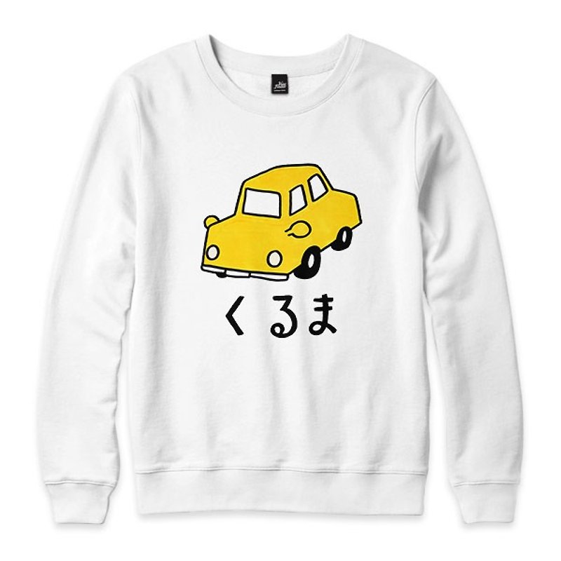 く る ま small yellow car - white - neutral university - Men's T-Shirts & Tops - Cotton & Hemp White