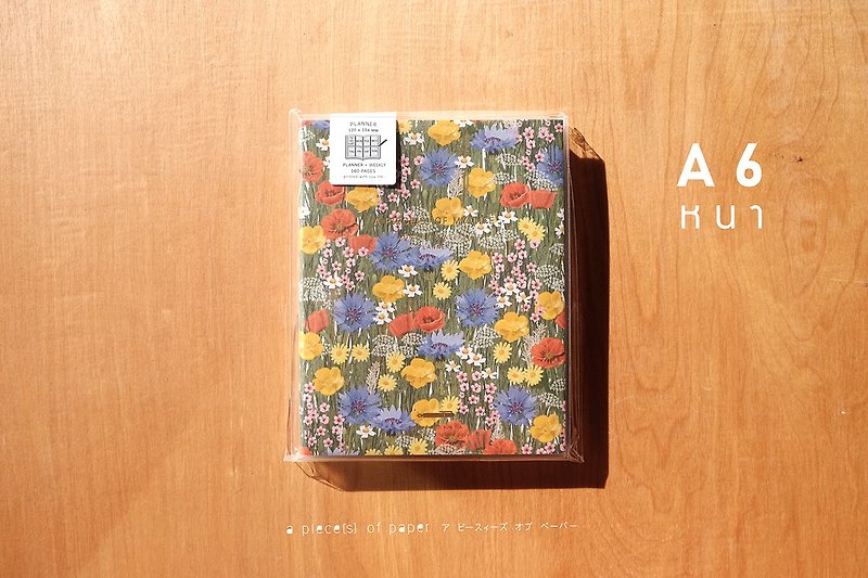PLANNER 12x15.4 cm (Monthly&Weekly) : FIELD FLOWERS - Notebooks & Journals - Paper Green