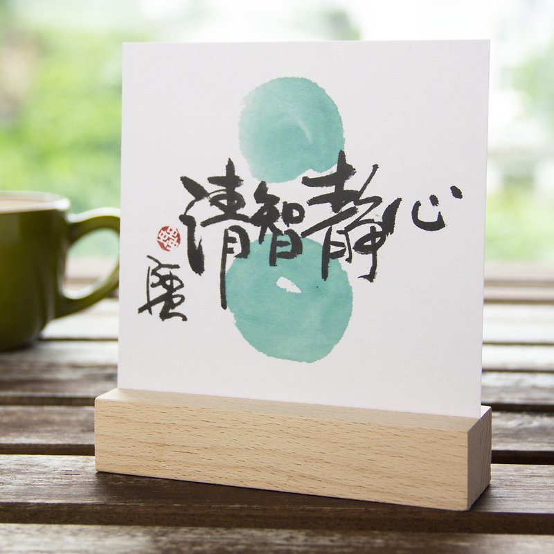 A set of 24 Offset Prints - Life's Principles - Cards & Postcards - Paper 