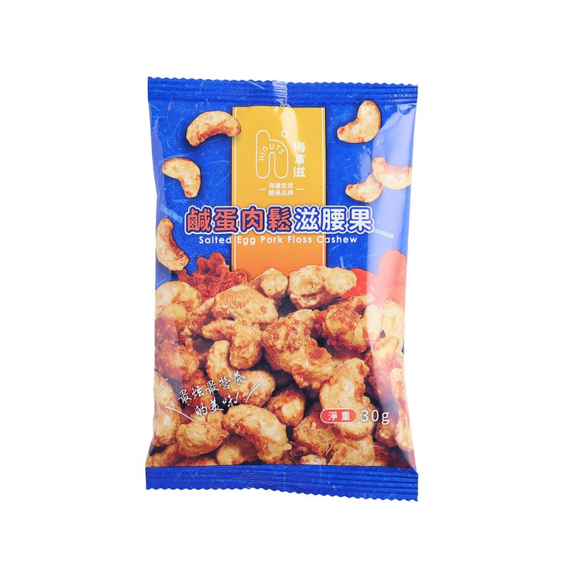 HiNUTS Hazelnut Salted Egg Pork Floss and Cashew Nuts (Handbag) - ถั่ว - อาหารสด 