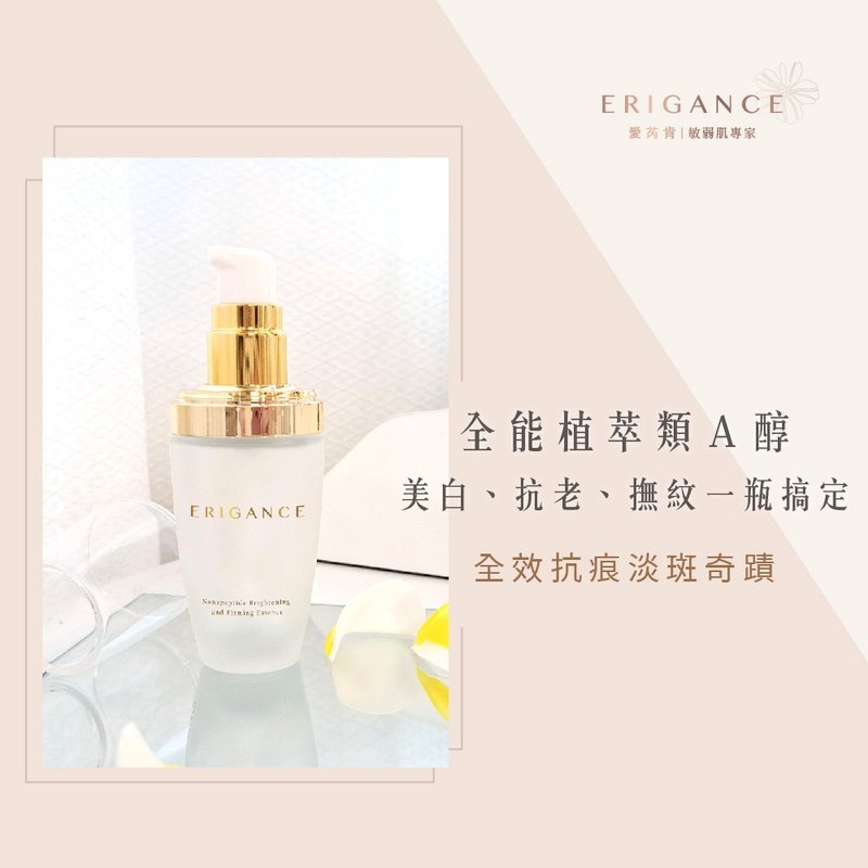 Nonapeptide Brightening and Firming Essence - Essences & Ampoules - Other Materials Transparent