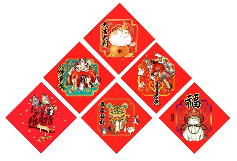 3Cat Shop~New Year Cat Spring Festival Couplets - Chinese New Year - Paper 