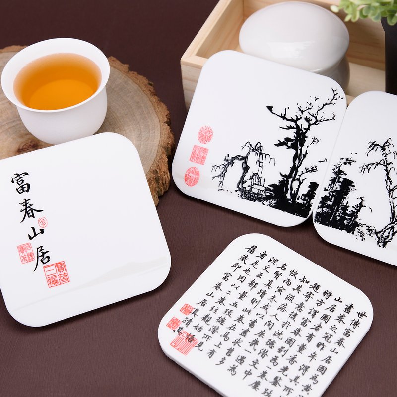 [Hi friends SiPALS] Fuchun Mountain Home Picture Coaster | Forbidden City Authorized - Coasters - Silicone White