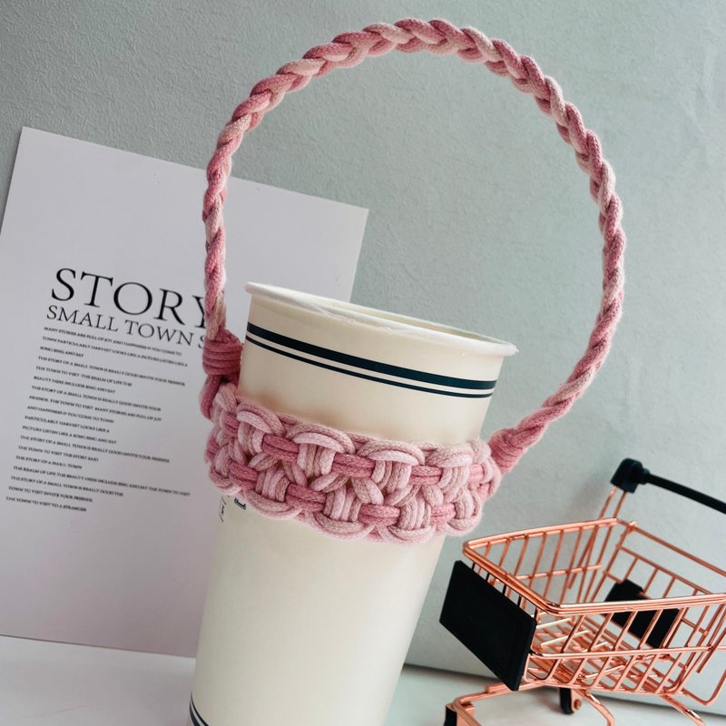編織杯袋 飲料提袋 飲料袋 環保袋 可調長度 母親節禮物 交換禮物 - 飲料提袋/杯套 - 棉．麻 多色