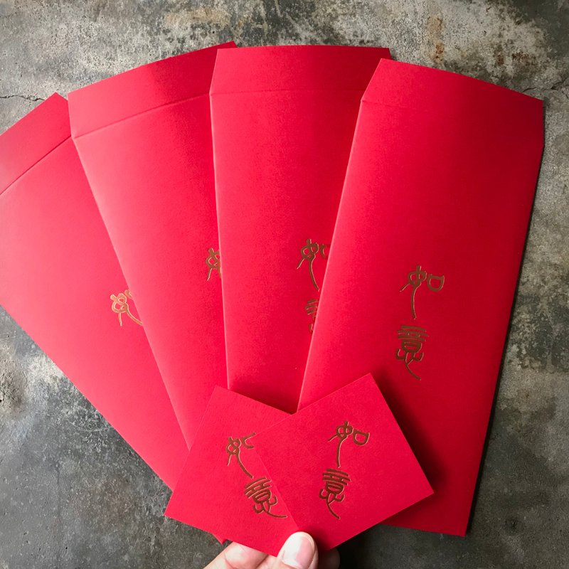 Lucky red envelope bags for the Year of the Snake, 4 pieces/6cm square 2 pieces/Ruyi/Contemporary Luo Qilun - ถุงอั่งเปา/ตุ้ยเลี้ยง - กระดาษ สีแดง