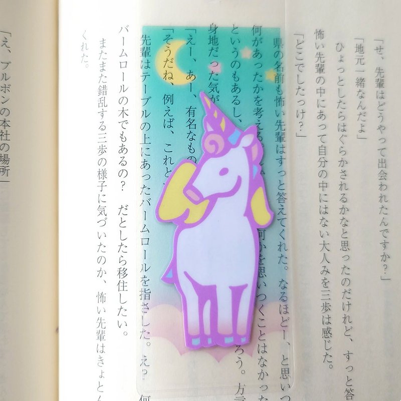 Translucent Bookmark Series, Double-Sided Illustration, Your Reading Companion// Unicorn - Blue - ที่คั่นหนังสือ - วัสดุอื่นๆ สีเขียว