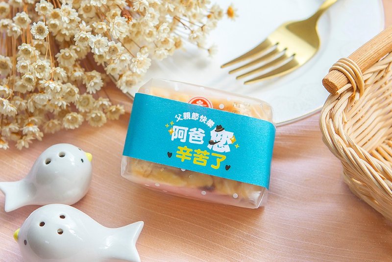 點點磨砂袋裝沙琪瑪 父親節禮物 拜訪禮 工商禮 - 零食/點心 - 新鮮食材 多色