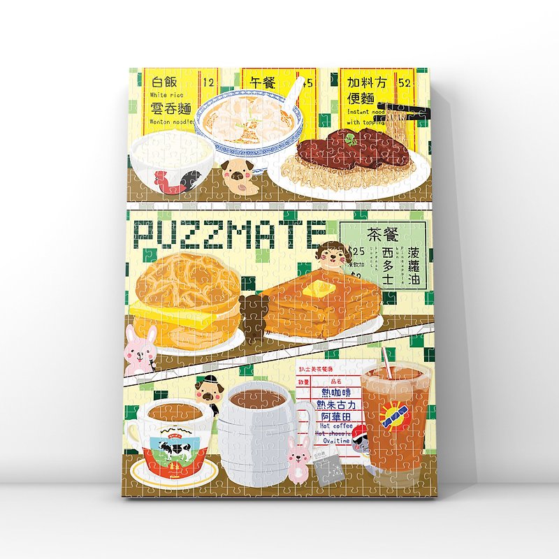 PUZZMATE Tea Restaurant Code CCT CODE 500 Piece Healing Puzzle - เกมปริศนา - กระดาษ หลากหลายสี