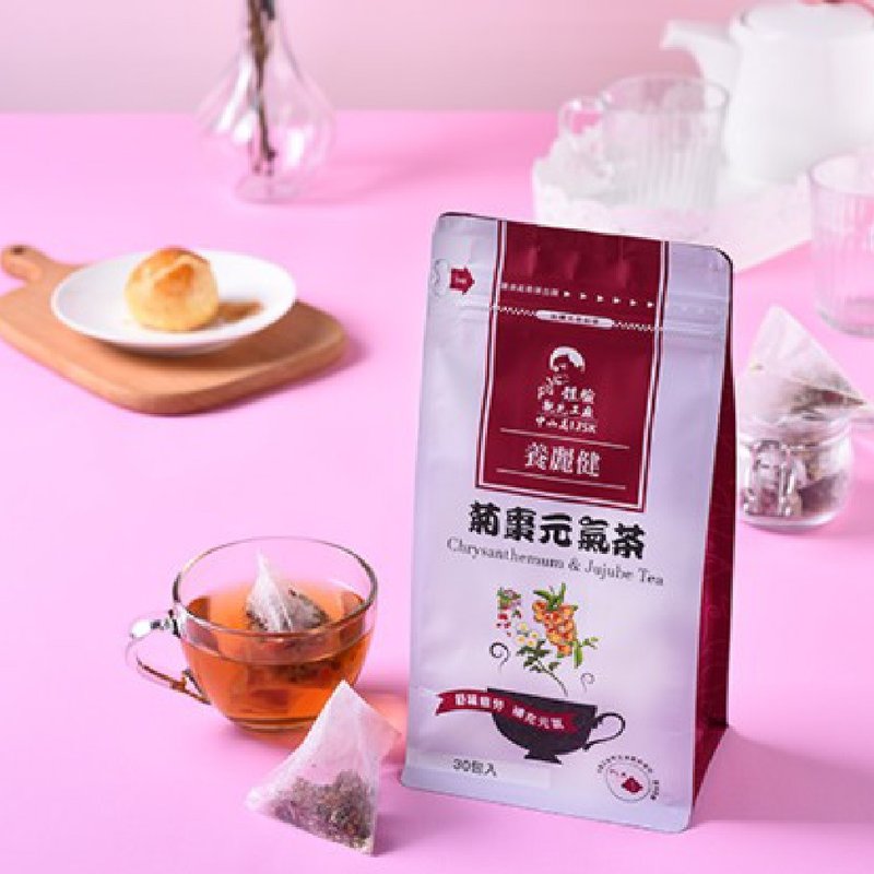 菊棗元氣茶x養顏美容x清涼退火x青春美麗 - 茶葉/茶包/水果茶 - 其他材質 