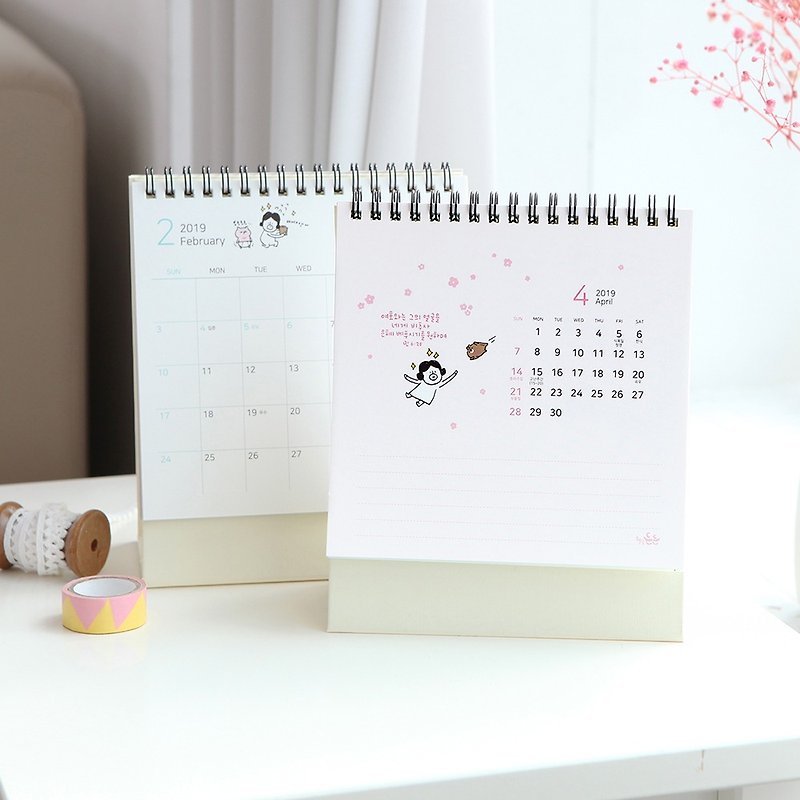 Hello Dundun 2019 Diary - Calendars - Paper White