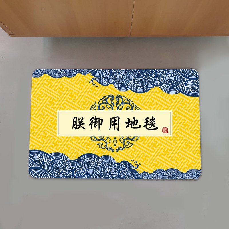 [Customized] Carpet/imitation cashmere - Rugs & Floor Mats - Other Materials Yellow