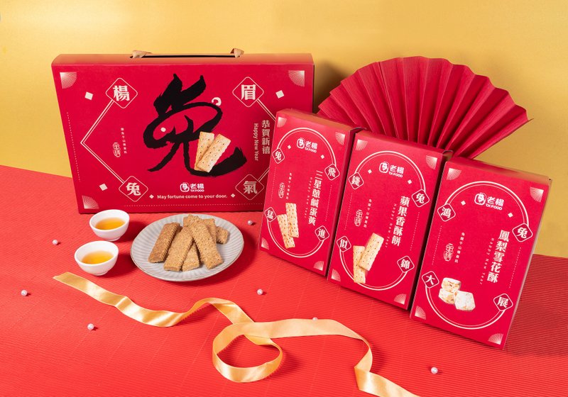 【老楊方塊酥 】 楊眉兔氣禮盒 - 零食/點心 - 其他材質 紅色