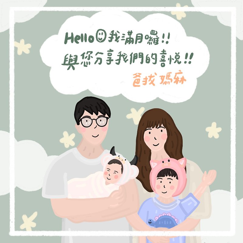 Baby like face painting|Miyue card|One-year anniversary|Baby wallpaper (electronic file) - ภาพวาดพอร์ทเทรต/ภาพวาด/ภาพประกอบดิจิทัล - วัสดุอื่นๆ หลากหลายสี