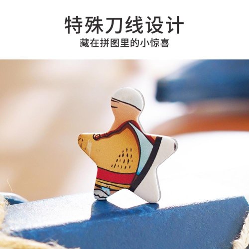 TOi One Piece: Egghead Straw Hat Crew – 1000-Piece Adventure