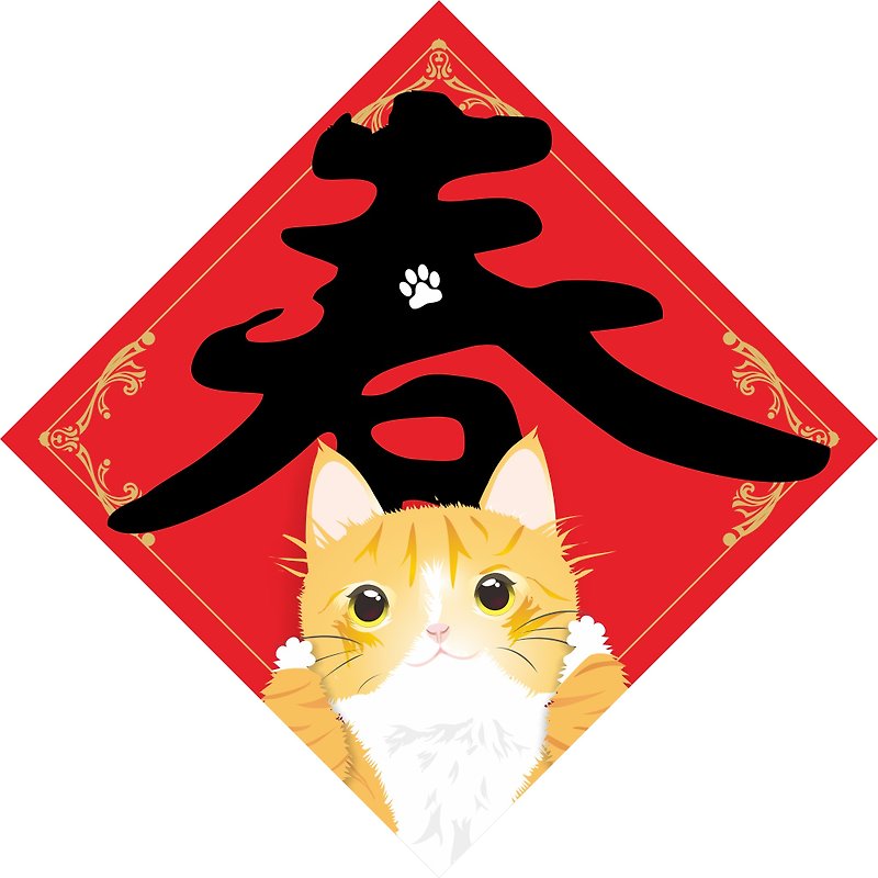 New Year. Cat. Couplets spring - Chinese New Year - Waterproof Material Red