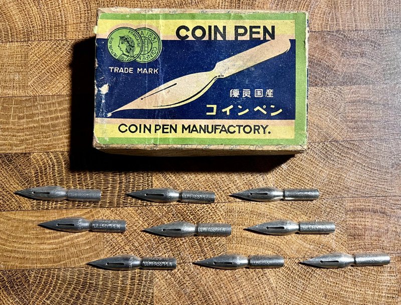 日本 Coin Pen No. 28 戰後盟總時期 筆尖 罕見 - 沾水筆 - 其他金屬 