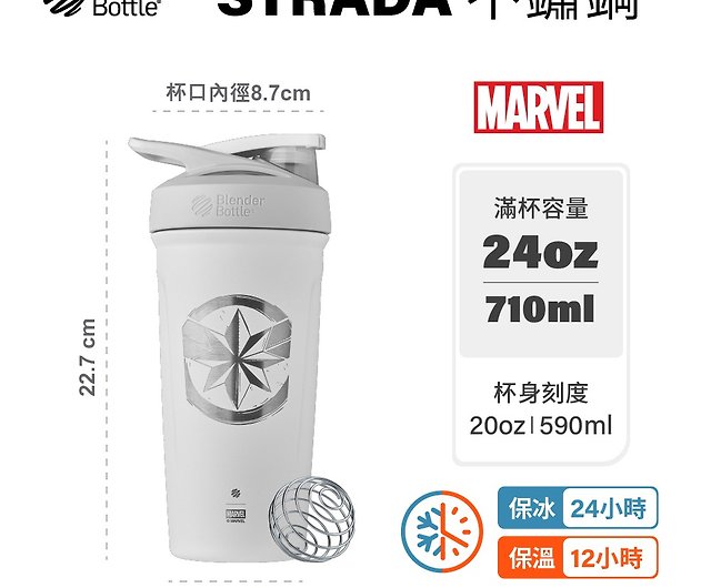 Strada, Insulated Stainless Steel Blender Bottle, Green, 24 oz (710 ml)