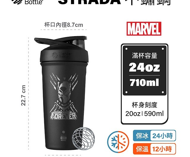 Black Panther: Wakanda Forever Panther Wakanda Logo Stainless Steel Water  Bottle - Black - 17 oz.