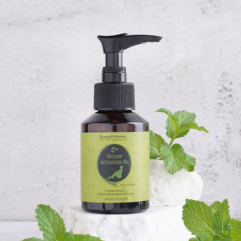 Hyssop Activation Oil  (Cool Feeling) - Skincare & Massage Oils - Essential Oils Green